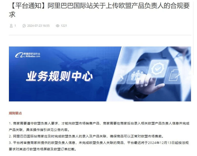 洲明科技：公司严格按照企业会计准则及相关法律法规的规定开展财务管理工作，合法经营，合规治理