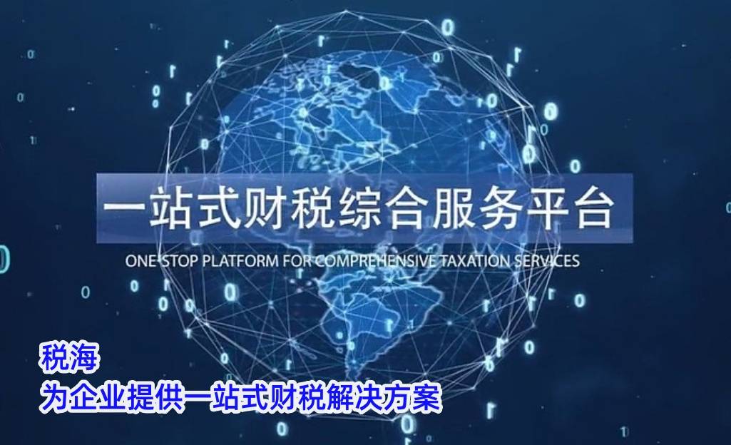 支付法规与合规：金融秩序的守护者