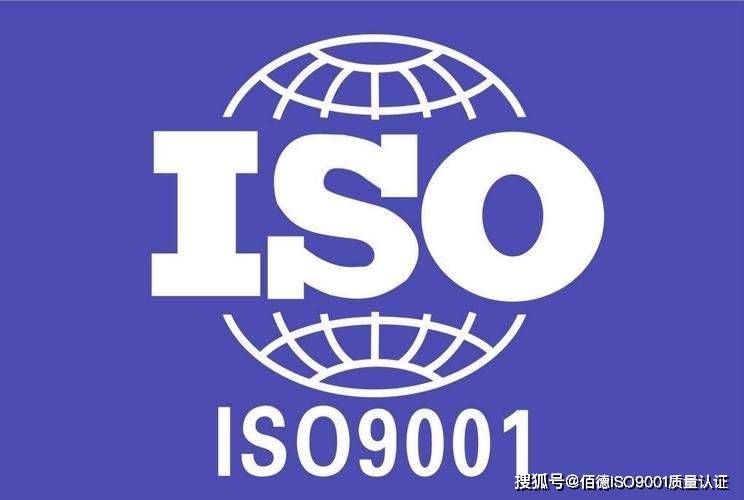 ISO 23500-3-2024【中文版翻译+PDF原版】血液透析相关治疗液体的制备质量管理