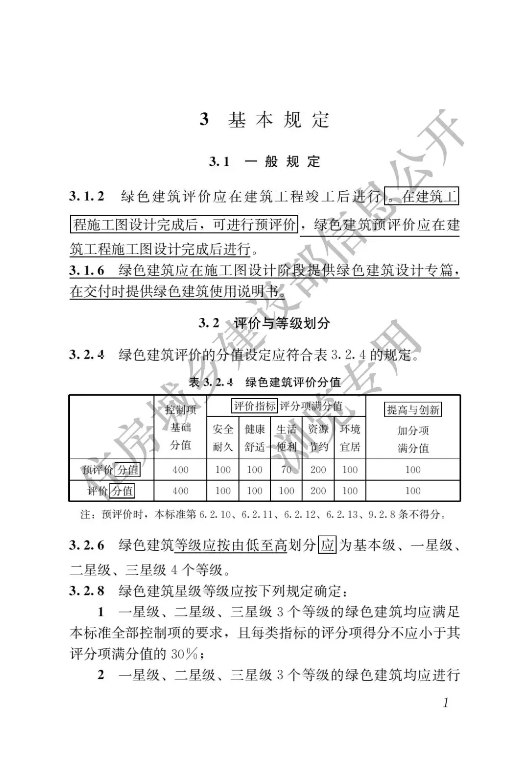 匠心钢构，定义建筑美学新标准