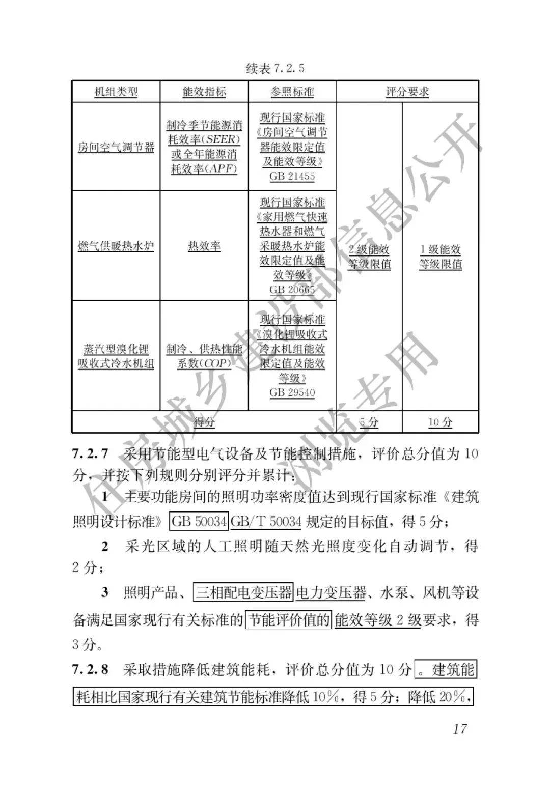 大发pk10-大发pk10APP官网下载v9.7.0