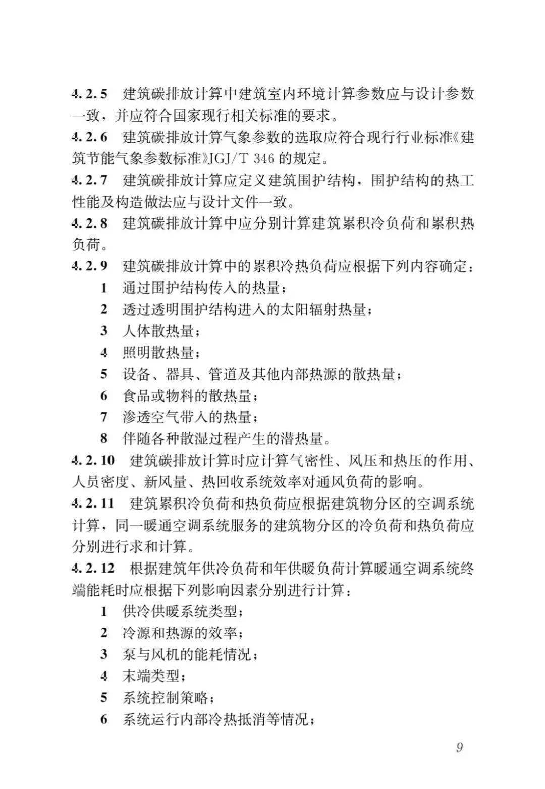 建筑师纷纷分享AR/VR将如何改变建筑行业