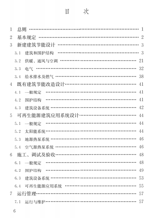 黑龙江十一选五在线3d坐标走势-黑龙江十一选五在线3d坐标走势APP苹果版下载