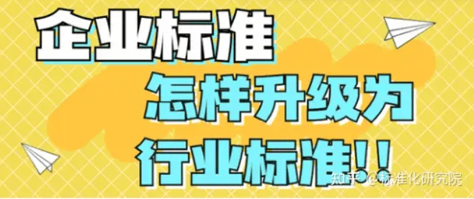 湖南国发装配建筑材料有限公司：重塑建筑行业生态