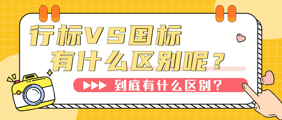 哪些标准适用于建筑结构抗风掀检测