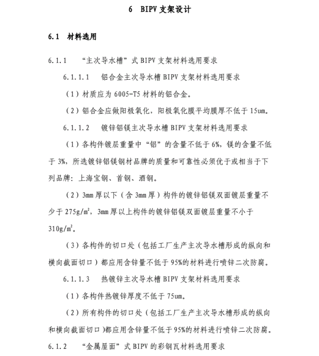 青山纸业：参与行业标准制定 引领行业方向