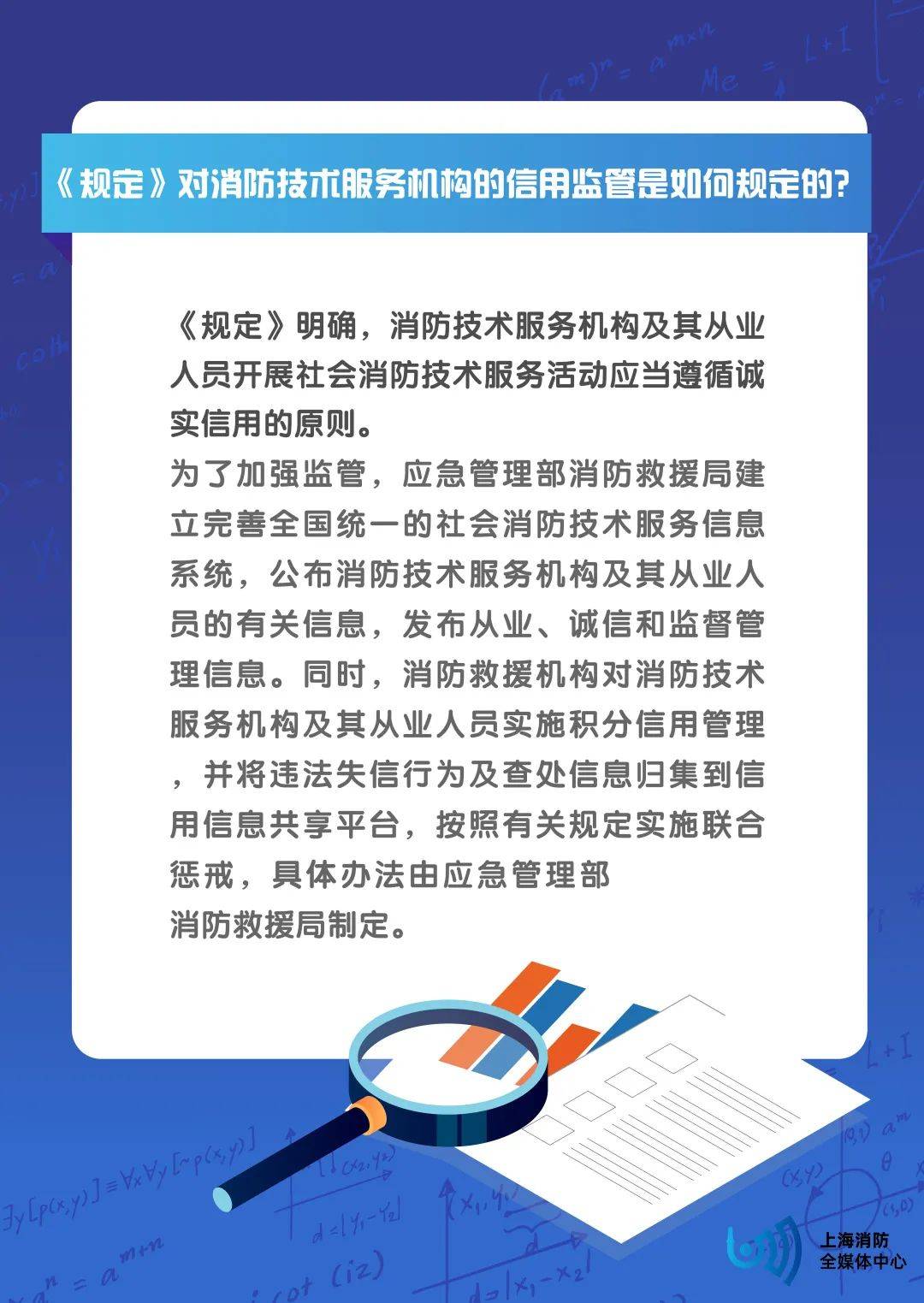 【测绘法律法规】《四川省测绘成果资料档案管理规定》《四川省涉密测绘成果管理规定》