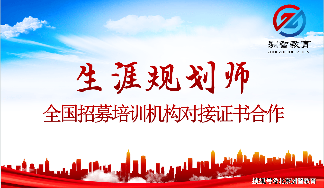 中小学科学教育经验交流活动暨“筑基教师公益培训”实验教学专题培训在我区举办