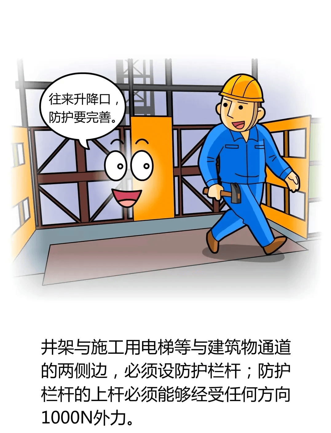 河南省广宇建设取得一种建筑施工混料供给装置专利，保证过滤效果