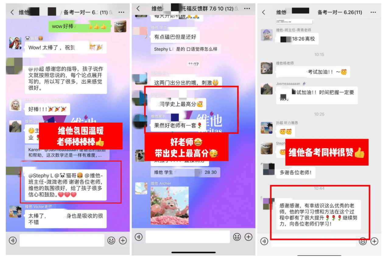 好学编程学习体验如何，助力学员快速掌握Python语言！