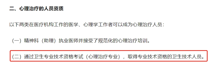 中国人事考试网考试报名最新提醒