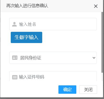 2024年湖北大学助学自考汉语言文学本科考试官方报名入口+官方报名指南