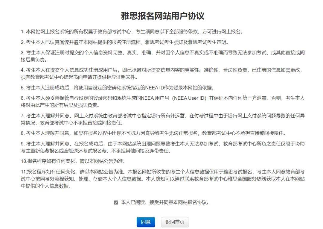 河南成人高考2024年报名时间、报名条件、报名流程、报考指南、考试科目