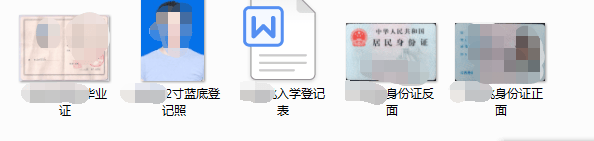 考试2024报名时间