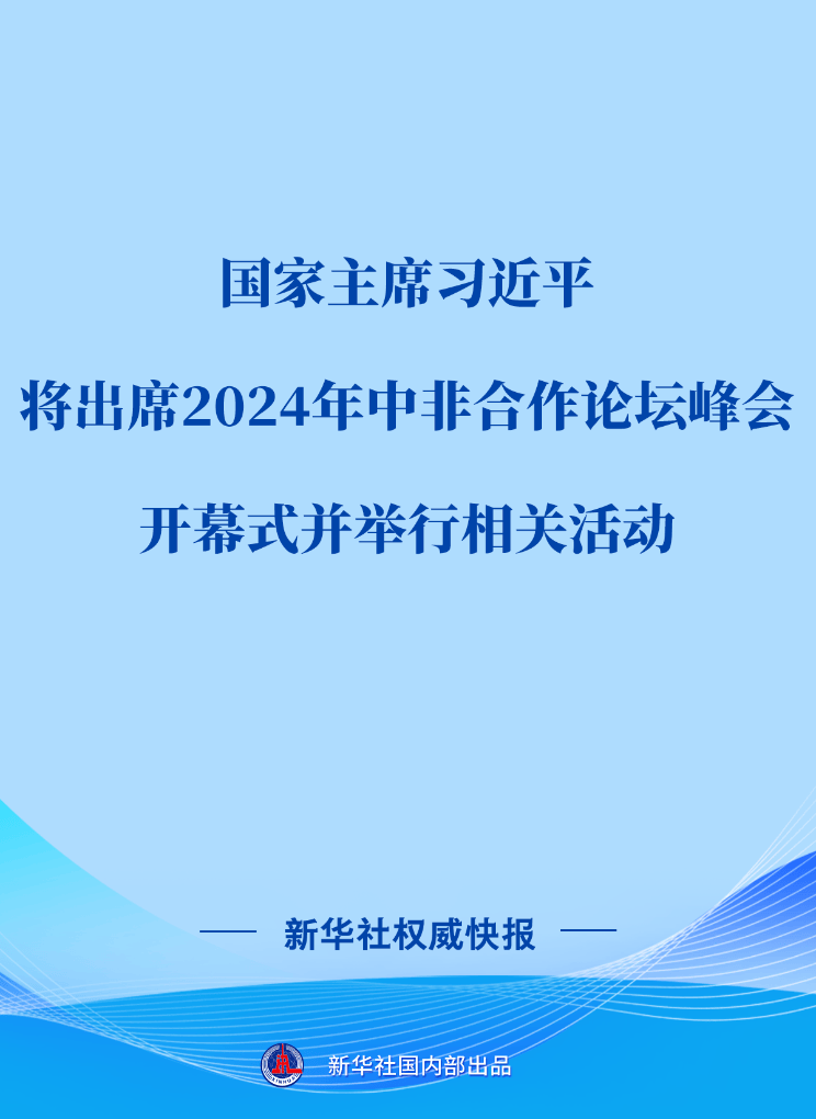 制冷与空调设备安装修理作业考试指南及报名要求