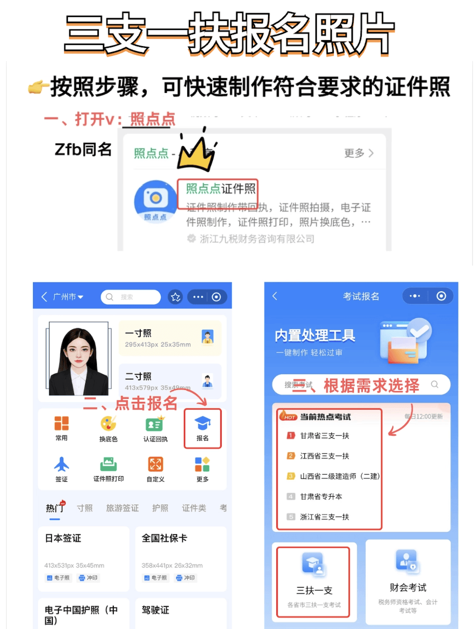 这项考试，即将报名！