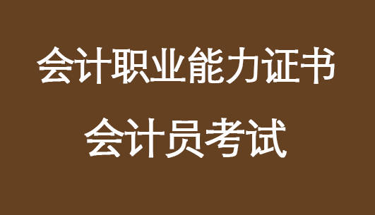 学历还要重新审核？24年一建考试报名进行中！附报考指南！