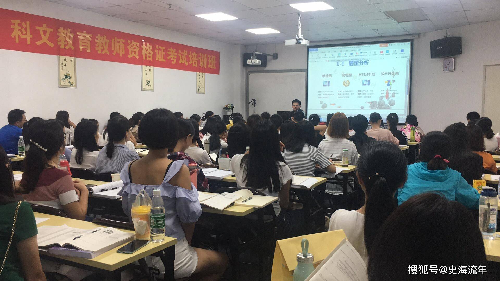 国际教师资格证书怎么教才能学以致用