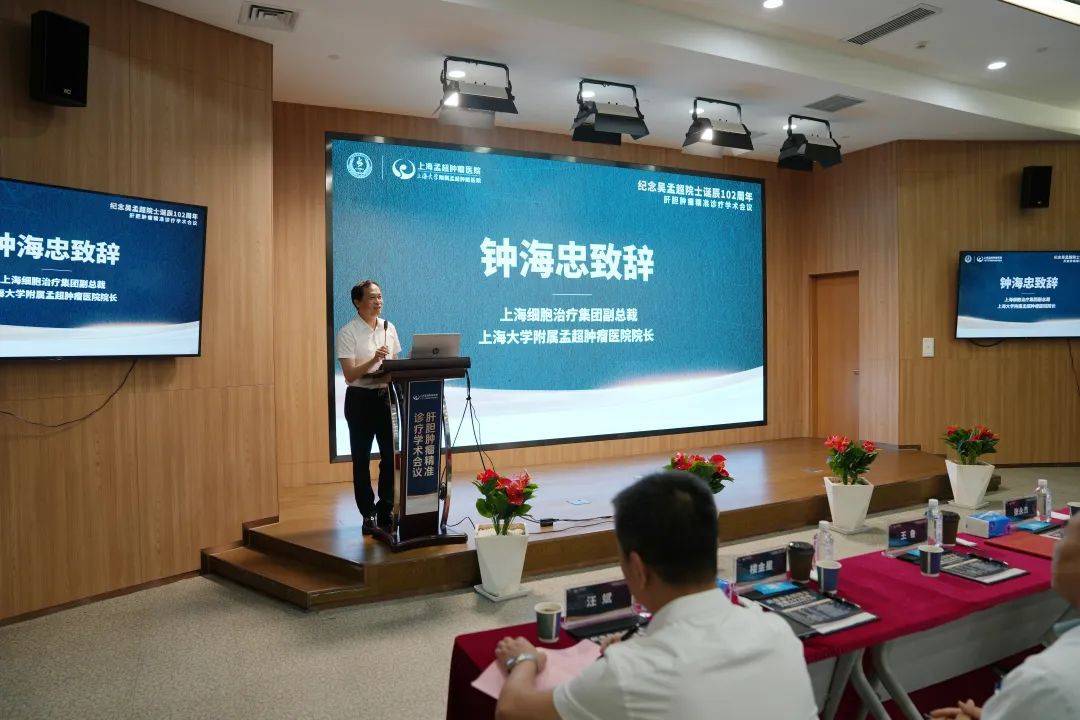 我院顺利举办基层医疗机构药师赋能行动学术会议