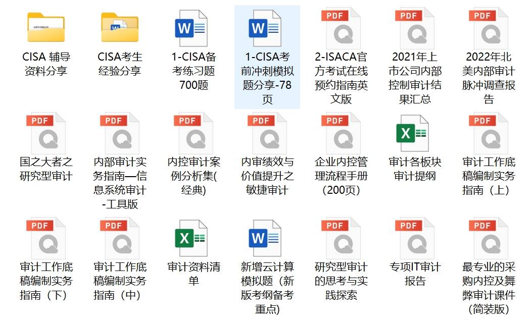 枣庄市消防技术服务机构和消防职业资格证书专项抽查计划公示