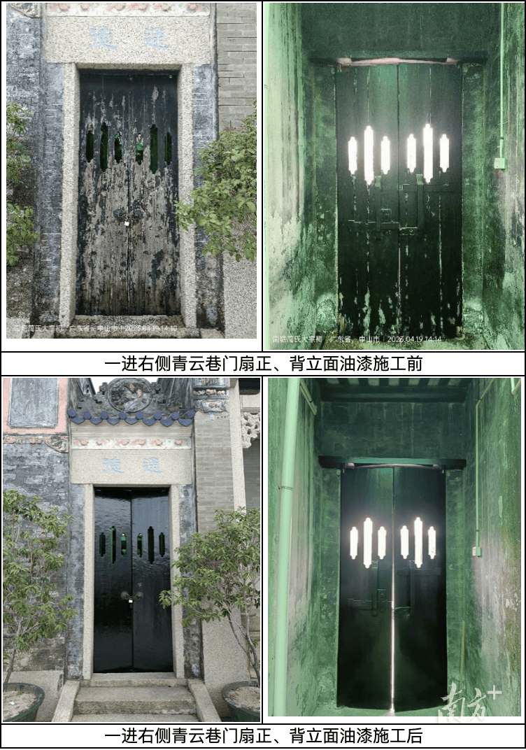 四川省瀚柠建筑工程有限公司以3908883.00元中标文化镇柠海水乡乡村振兴示范园项目