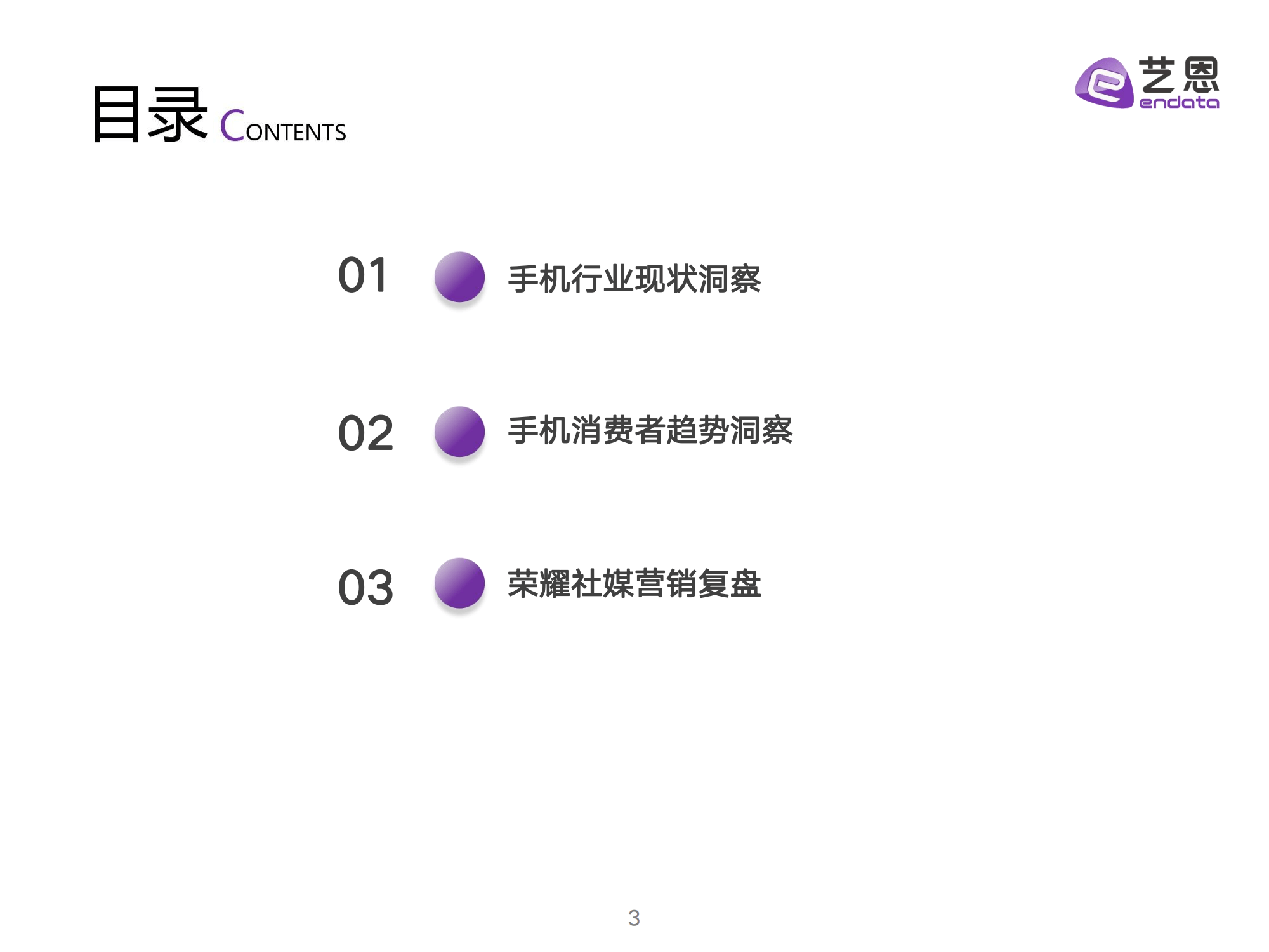 市场趋势：铝板行业报告