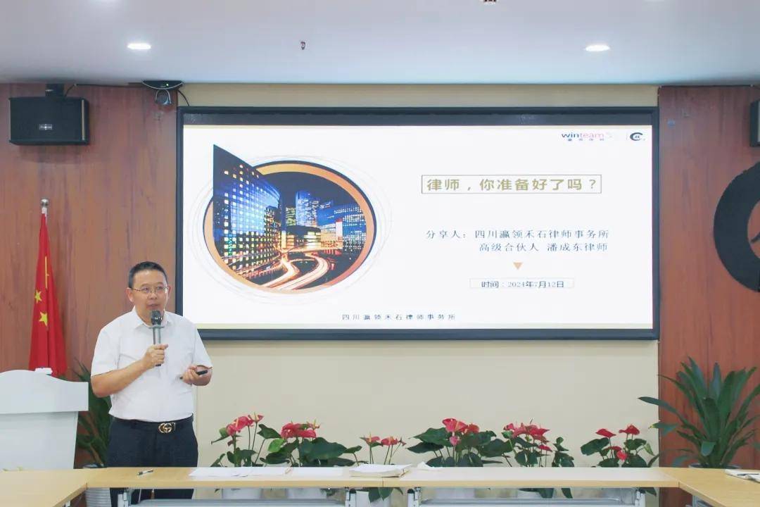 《南京市律师社会责任和执业保障条例（草案）》审议通过