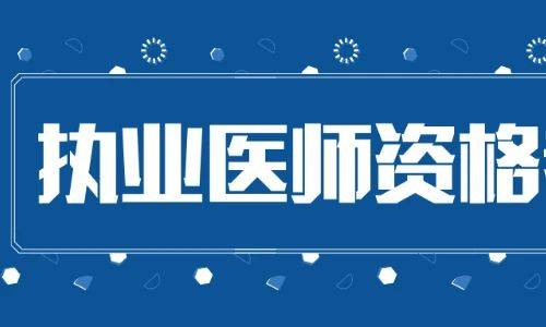 护士执业资格考试网络全程班：护士执业资格考试全科套餐：备考导学＋基础精讲