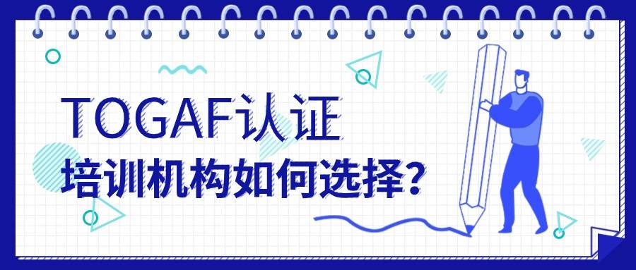 为什么需要接受AEO认证辅导培训？中山企业用哪家的AEO认证辅导培训机构？