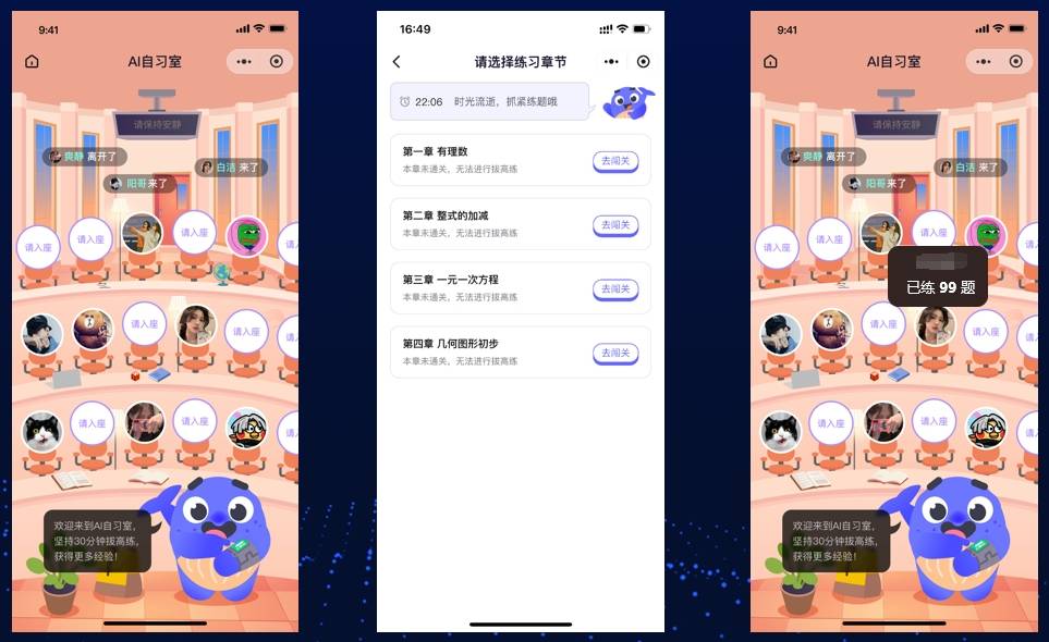 310win彩客-310win彩客APP android版下载v9.4.9