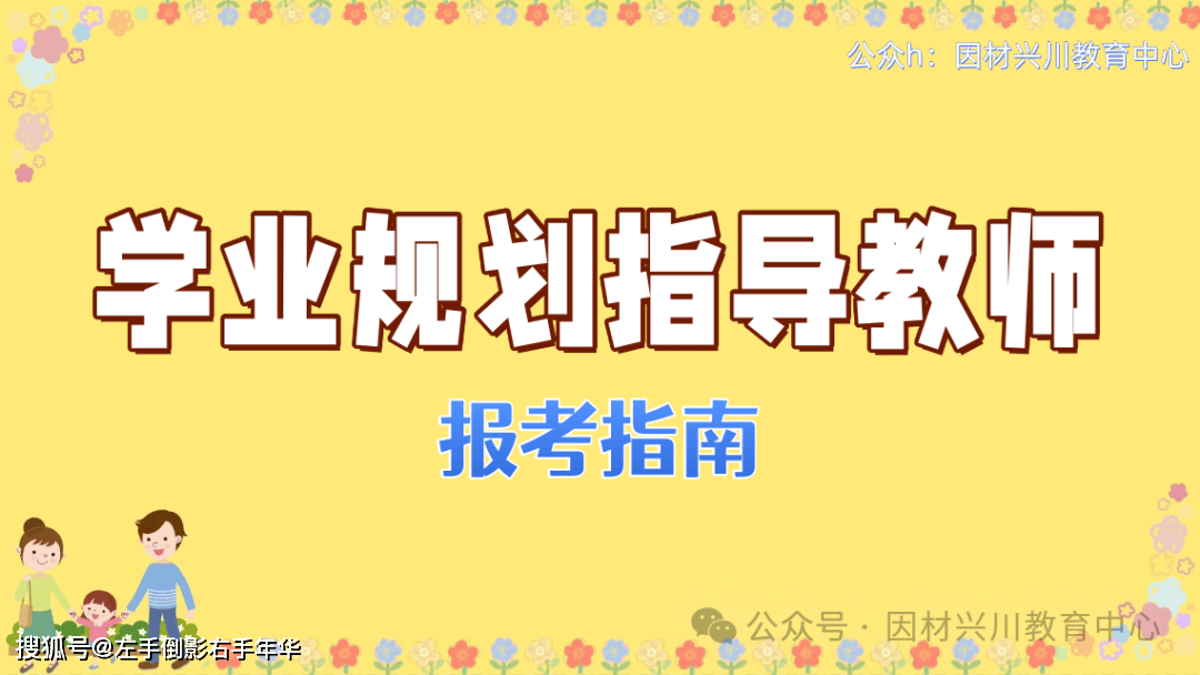 教师对外汉语在线培训如何有保障