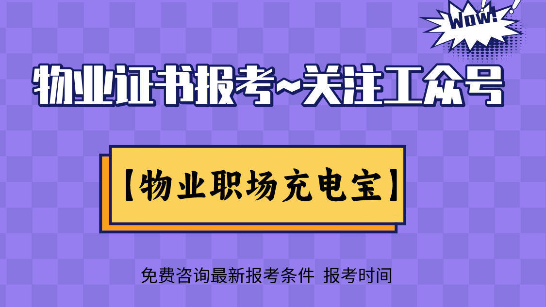 这类资格考试，今起报名