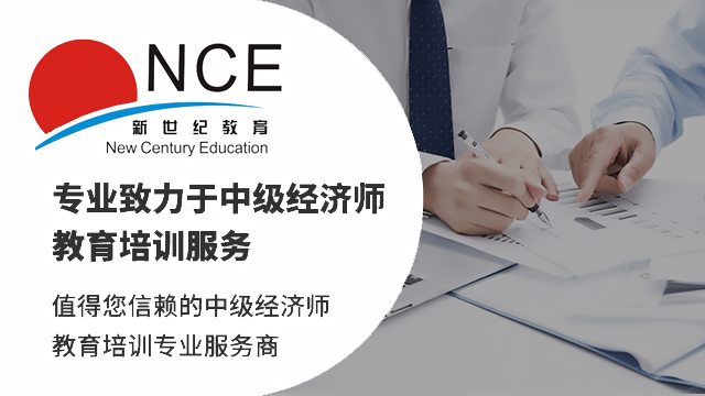 如何快速通过基金从业资格考试？基金从业资格考试时间，备考方法如何呢？