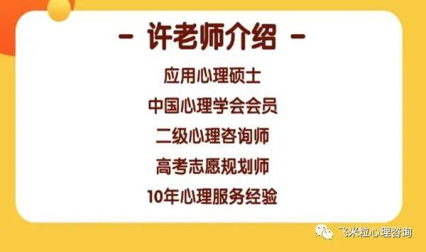 如何有效地辅导HSK 8级考试？