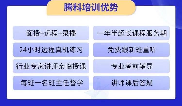 北京点趣教育科技有限公司||中级经济师考试通过率为什么低？