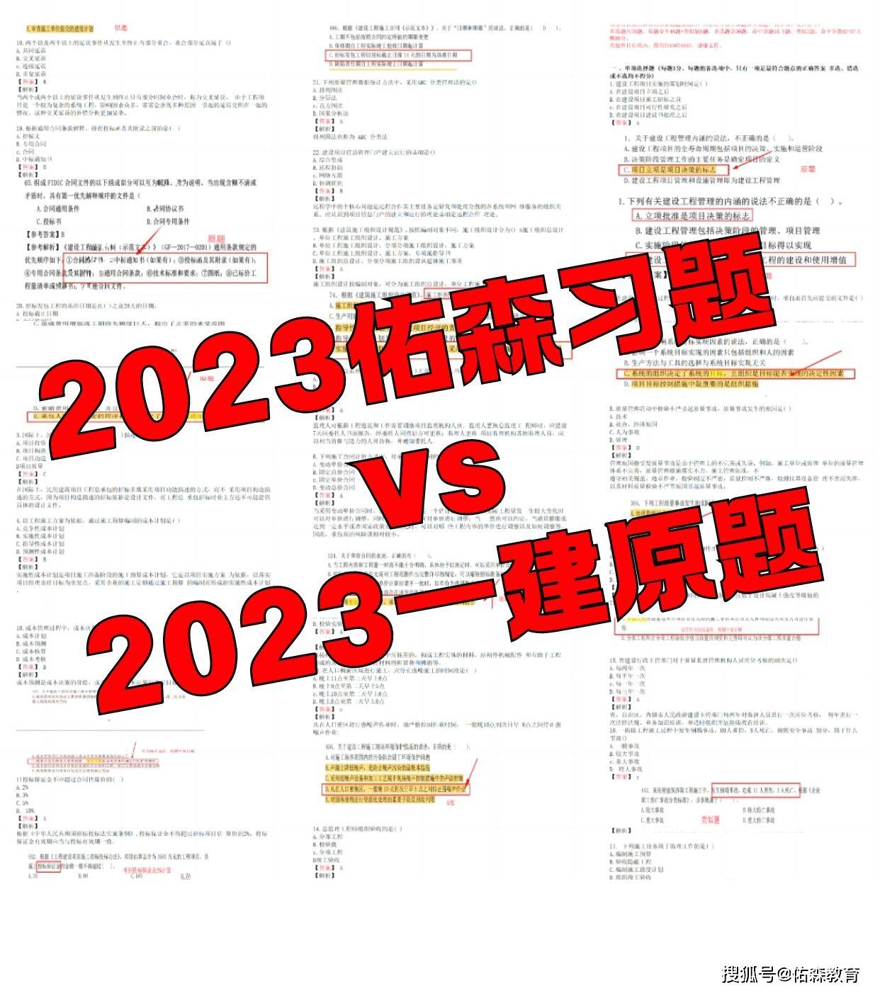 CFA二级考试通过率飙升至59%，创1998年以来最高