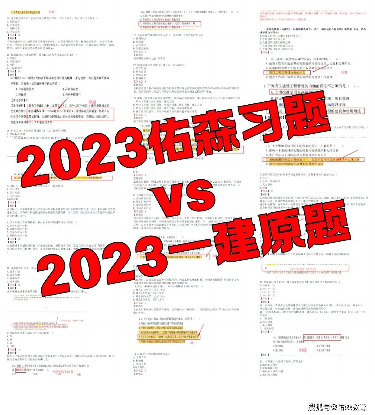 2024年2月CFA考试通过率是多少？请查收