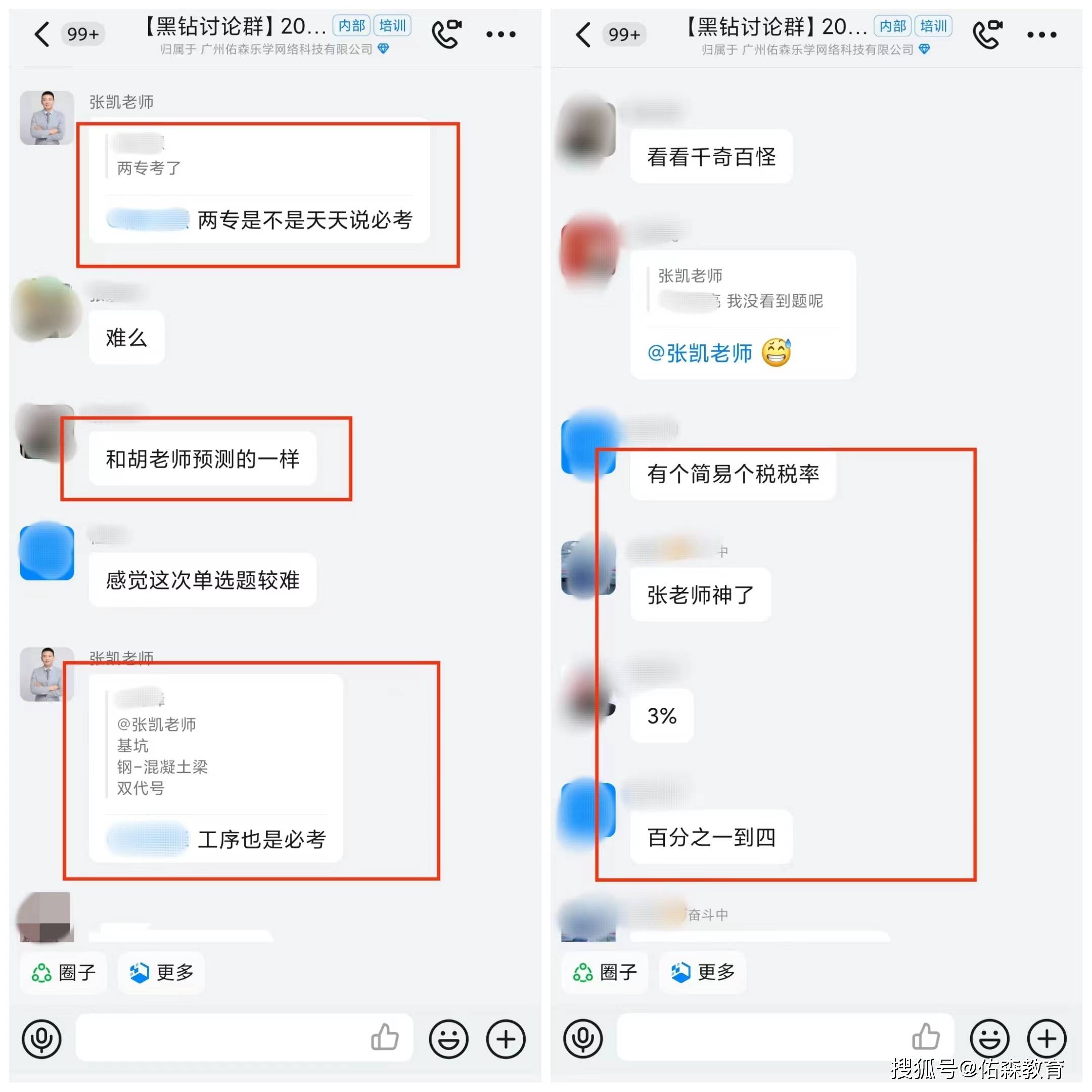 云安全CCSK认证如何报名？怎么考试？考试内容是什么？通过率高吗？