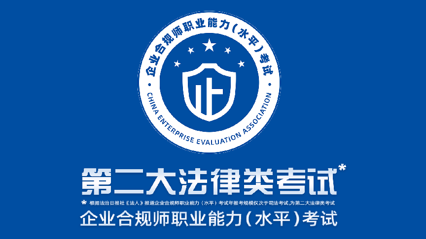 吉林财经大学函授学历考试科目