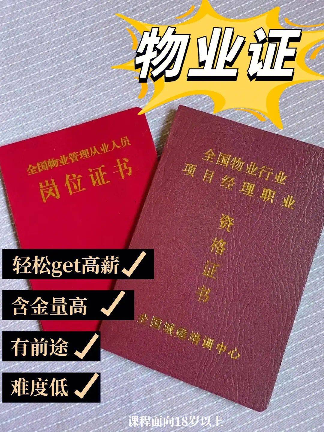 注册四川工商公司需要准备哪些材料