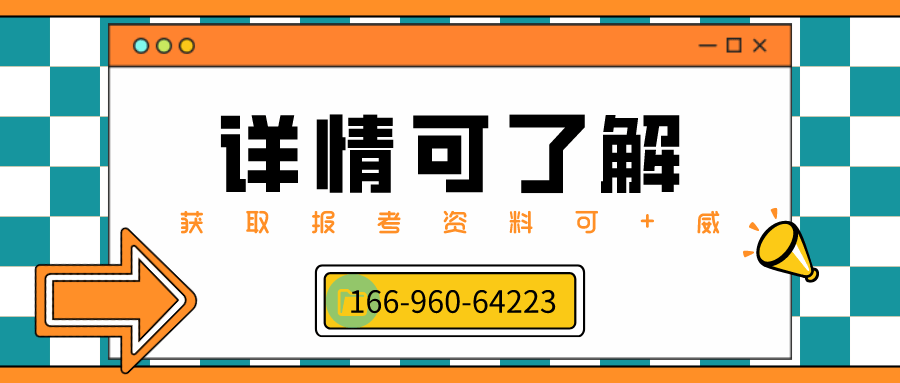 斯坦福大学博士后申请材料准备全攻略