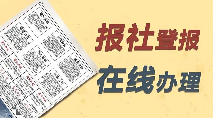 临沂财京教育：成人高考报名材料准备