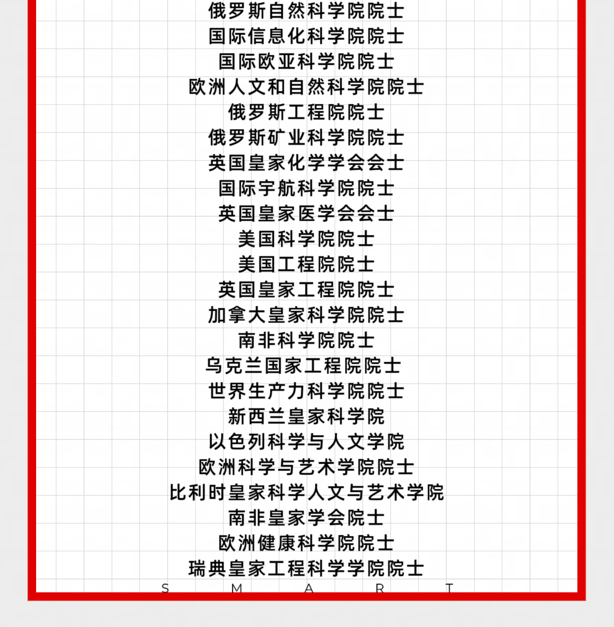 注册马鞍山公司需要准备的材料