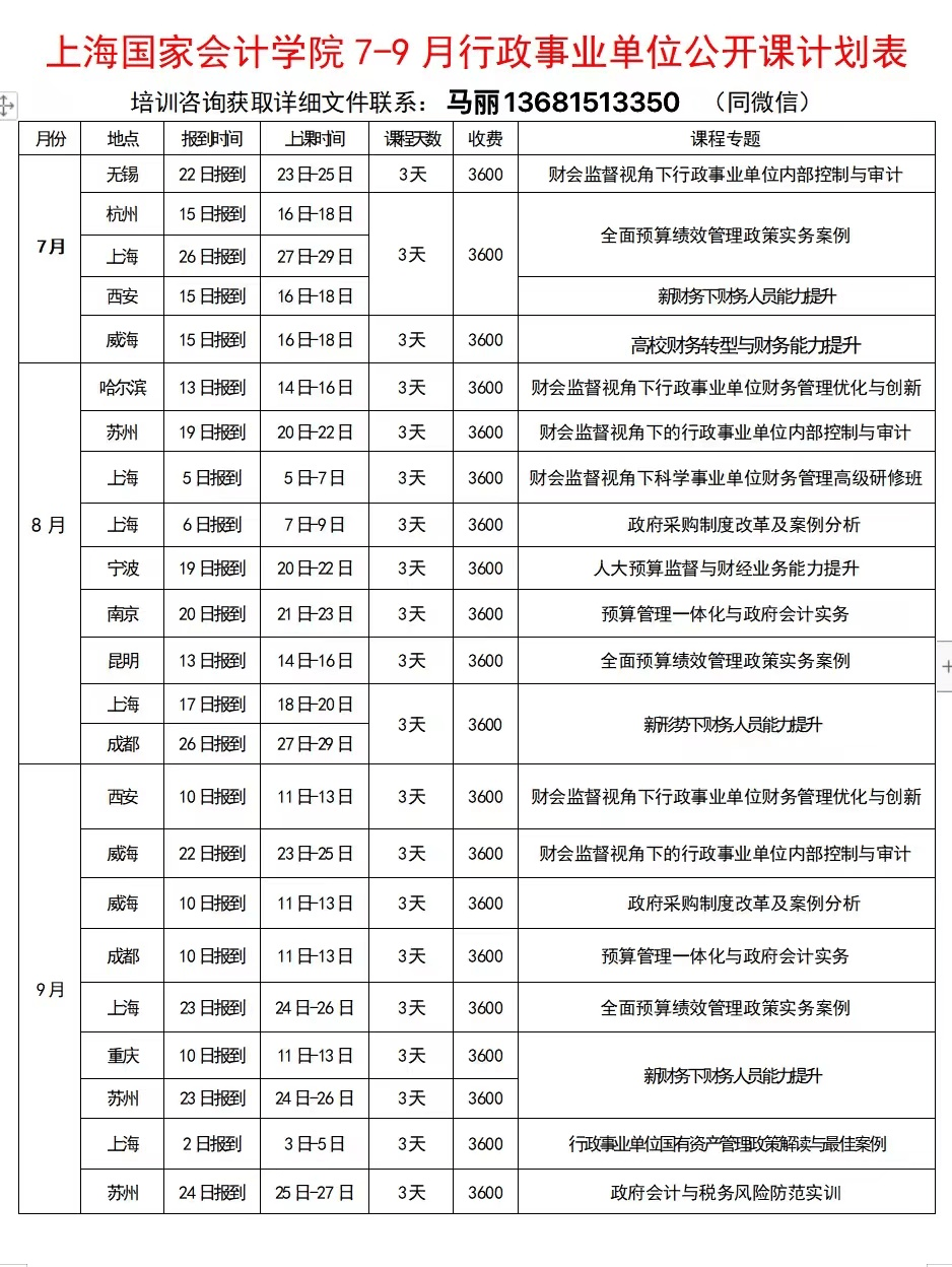 四川宁胜工程管理咨询有限公司以378800元中标洪雅县老旧小区改造项目预算编制