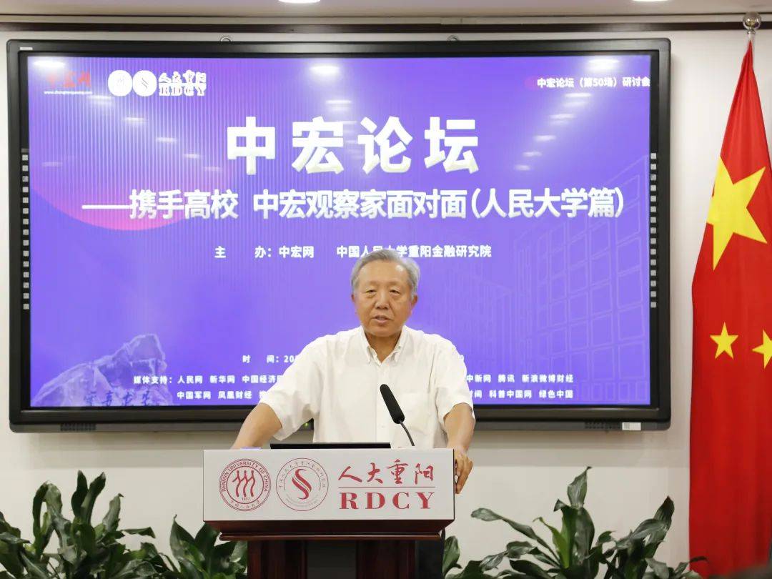 郑州大学举办第二届中国公共管理博士后学术论坛