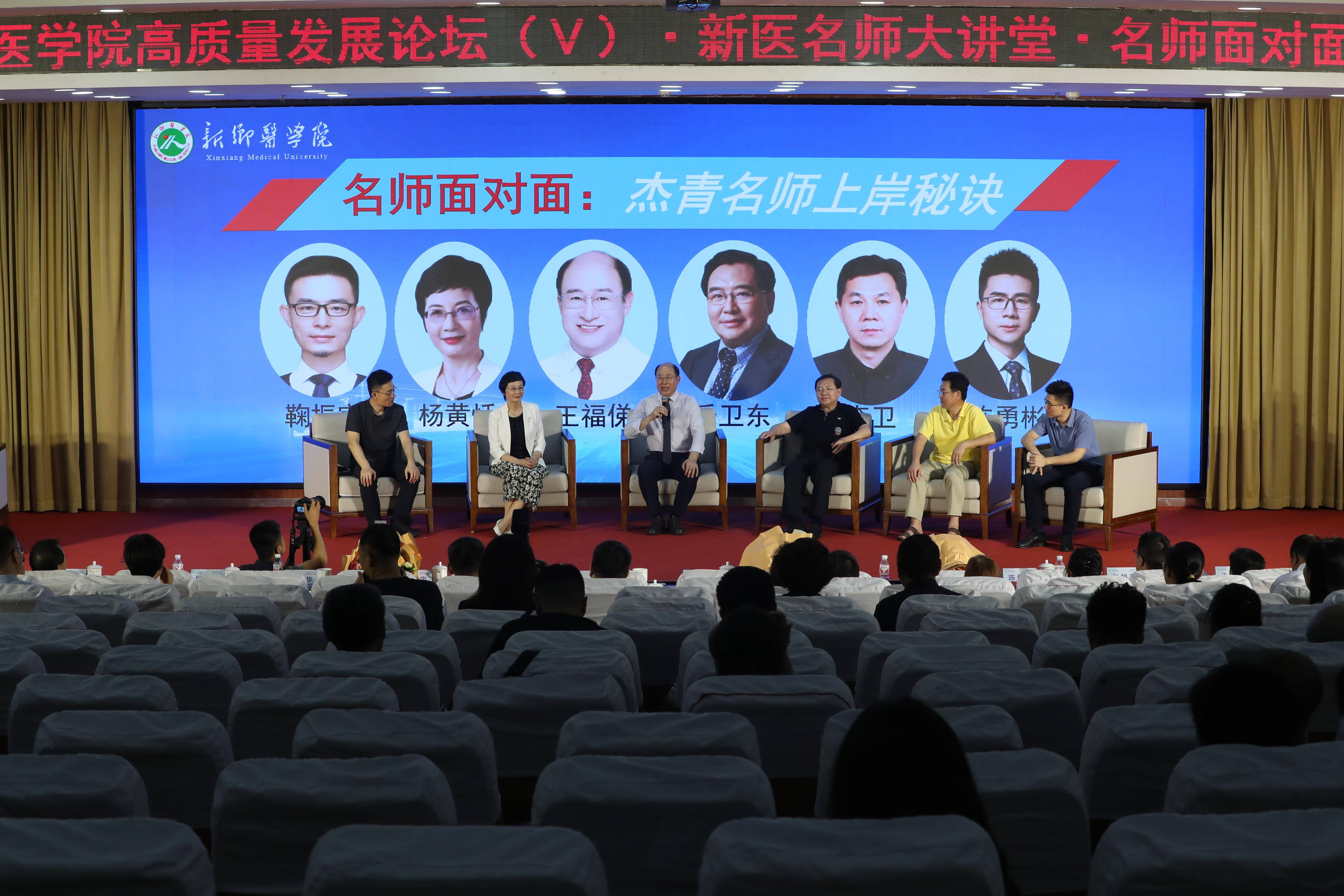 2024年永州市医学会神经内科学专业委员会学术年会暨神经病学高峰论坛召开