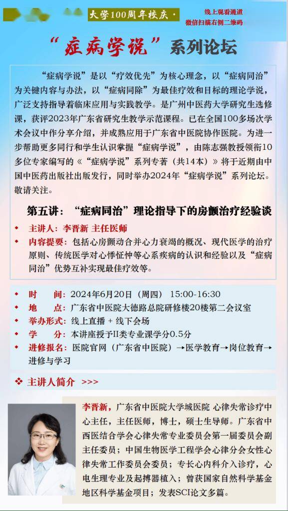 （聚焦海峡论坛）南岛语族文化学术论坛在福建平潭举行