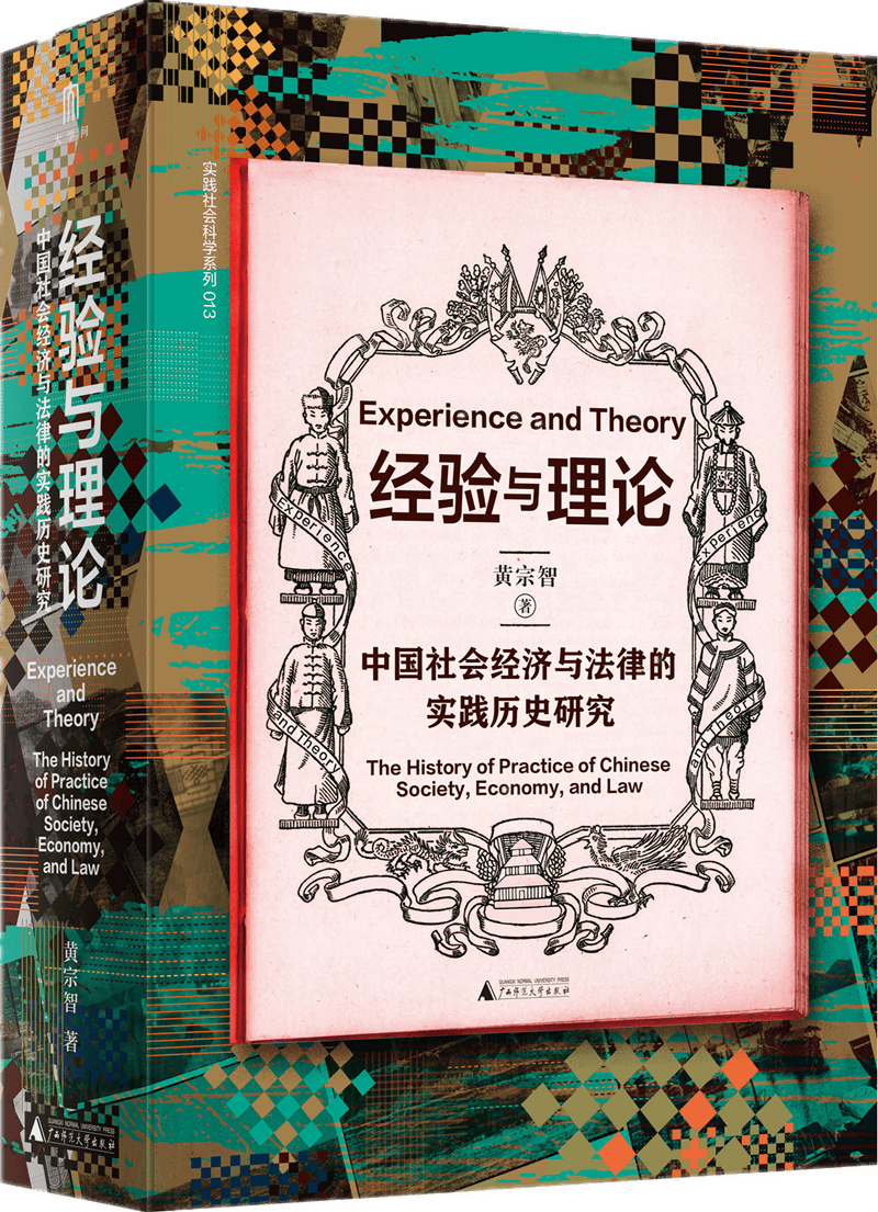 “何以燎原——‘山东风土人情油画’文献研究展”学术活动举办