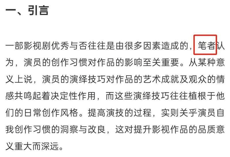 如何查询国人学术论文不端行为？监控国人论文撤稿勘误信息？