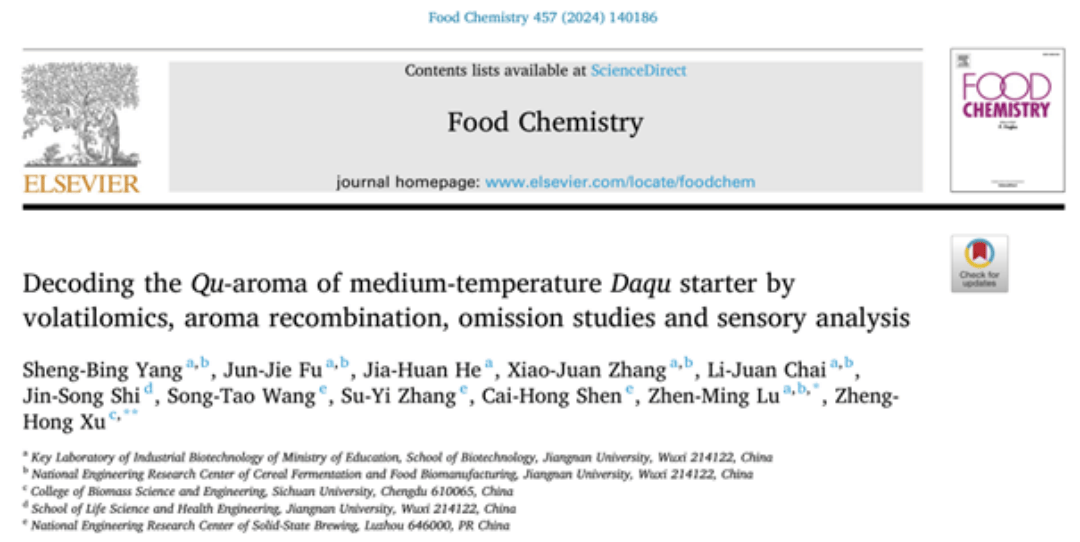 计算机科学期刊怎么样